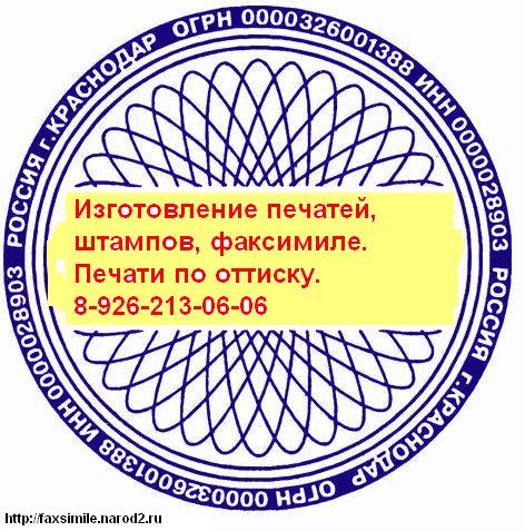 печати без документов