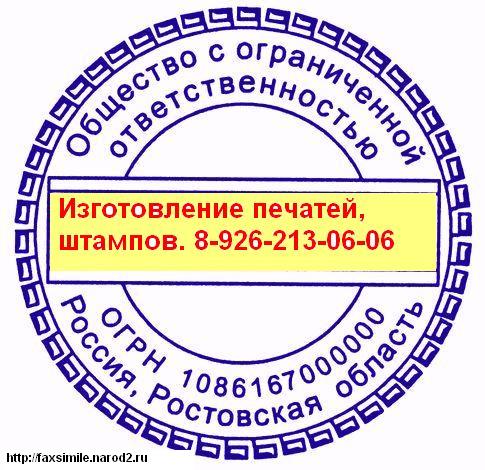 заказать печать