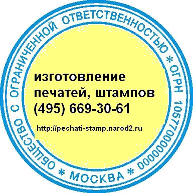 печать по оттиску