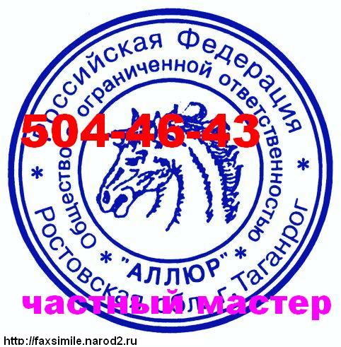 печать без документов по оттиску