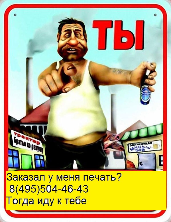 сделать гербовый штамп без документов